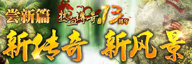 所有装备0级佩176金币版传奇私服戴，神器超多官方奖励以及回收