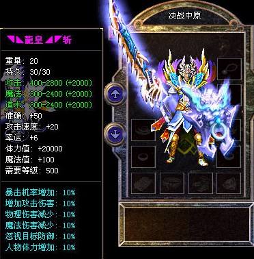 为什么1.99神马这个版每日新开传奇私服本这么风靡