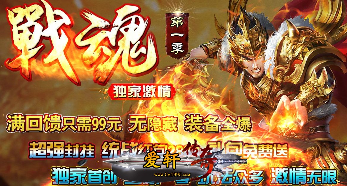 新版天赋