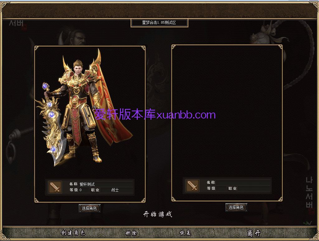 副本挑战装征途gm命令备鉴定
