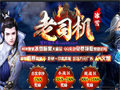 探索石墓生命的挑战机遇